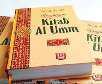 AL-UMM JILID XI