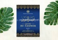 Tafsir At-Tanwir Jilid 1